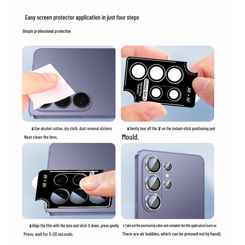 Samsung S26 Ultra Camera Lens Protector