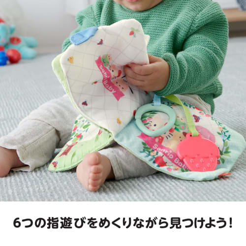 Mattel Fisher Price Obrázková kniha Sanrio Baby Fluffy Cloth [0 měsíců~] [Vzdělávací hračka] [Látková hračka] [Teething] GXC11
