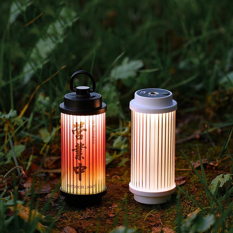 Nu Feng USB Rechargeable Flame Effect Camping Lantern