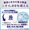 JOYPET Cat JOYPET Crushed Silica Litter, Sand, 4.6L