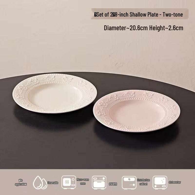 Керамические мелкие тарелки Haoya с тиснением  Клубника , подглазурная роспись, 8 дюймов, набор из 2 шт.