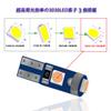 T5 LED meter bulb panel bulb air conditioner bulb wedge