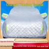 Yuexiang Premium Car Cover: Sun, Rain & Snow Protection, Heat Insulation, Dustproof, Frost Guard, Thickened Sun Shade.