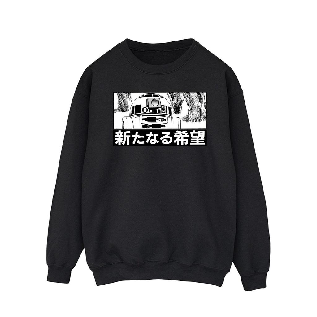 Star Wars Mens R2D2 Japanese Sweatshirt
