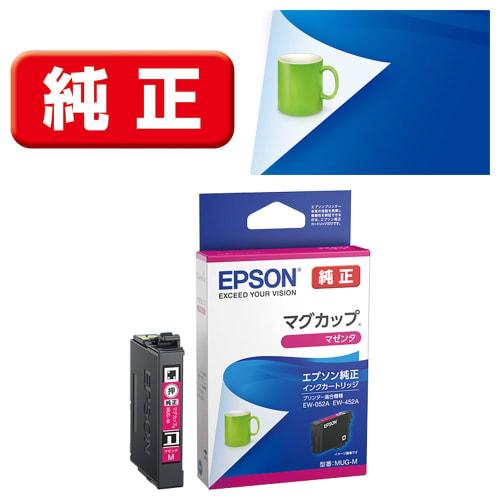 Epson Genuine Ink Cartridge Mug MUG-M Magenta