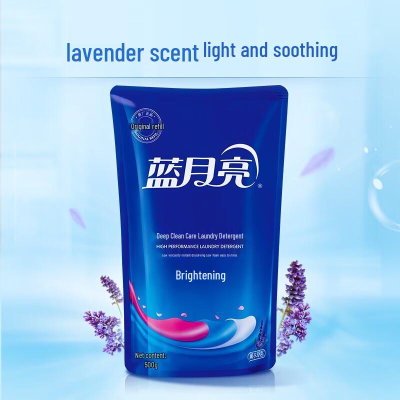 Blue Moon Brightening & Color Enhancing Lavender Laundry Detergent
