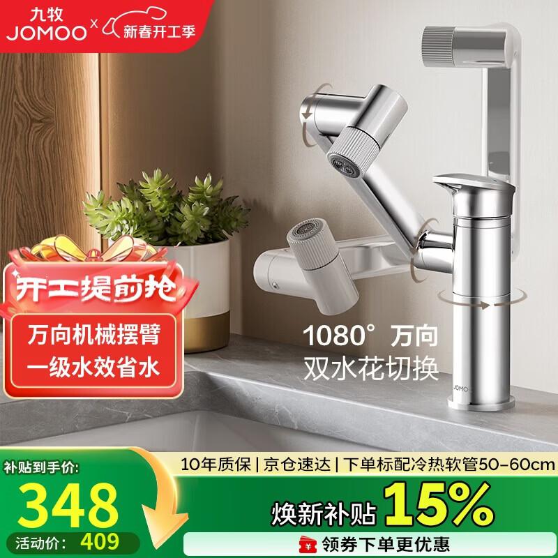 JOMOO 32706 Basin Faucet with Mechanical Arm