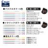 Pilot Coleto with Giflow Test Hi-Tec-C Refills, 0.4mm, 31-Color Set, Card.