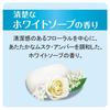 [Large Capacity] Bouncia Body Soap Refill 1240mL