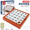 Children'S Kong Mingqi, Triple Xo Tic-Tac-Toe Huarong Road Single Noble Chess Puzzle Board Game Toys