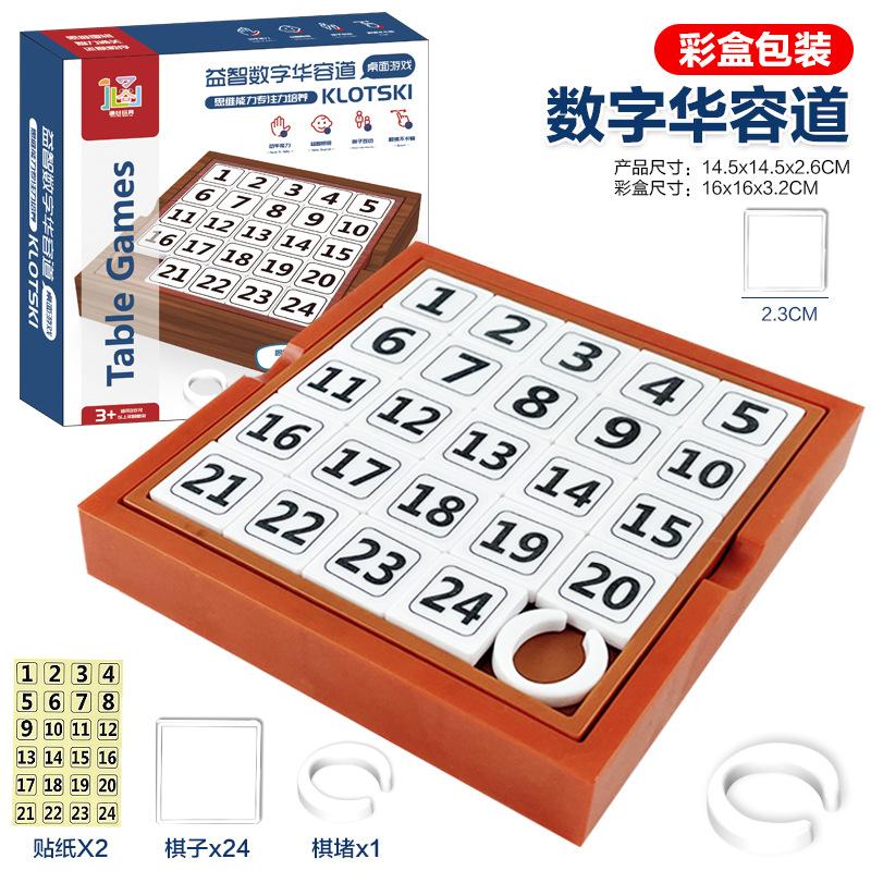 Children'S Kong Mingqi, Triple Xo Tic-Tac-Toe Huarong Road Single Noble Chess Puzzle Board Game Toys