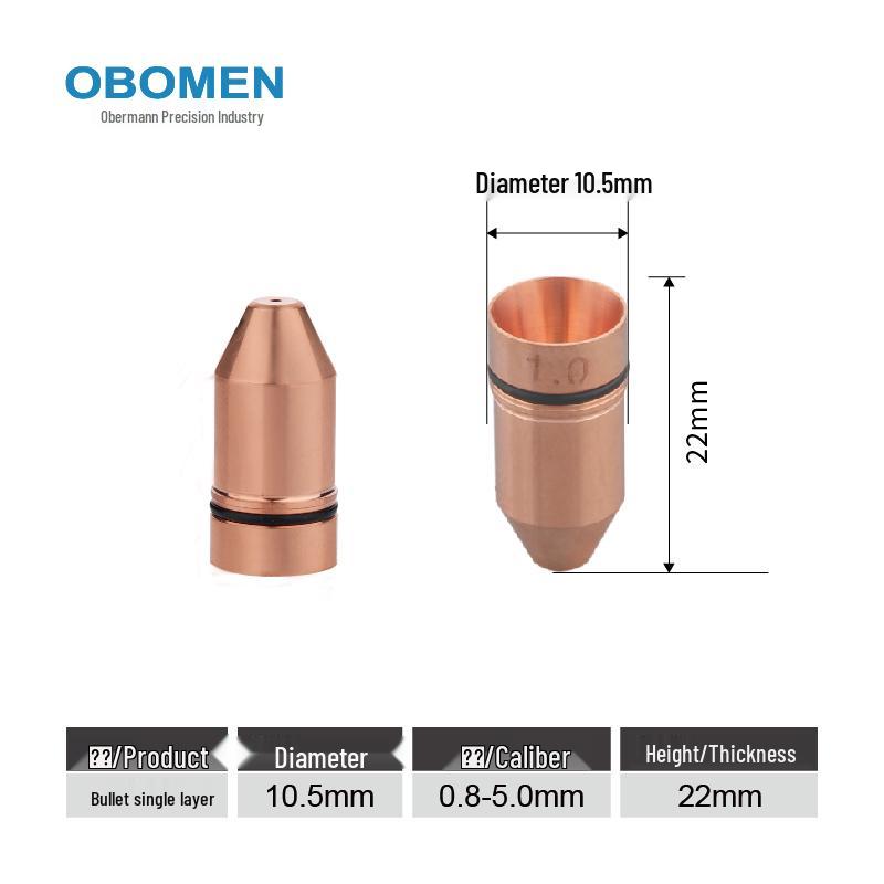 Single-Dual Layer Purple Copper Laser Cutting Nozzle for Fiber Laser Machines