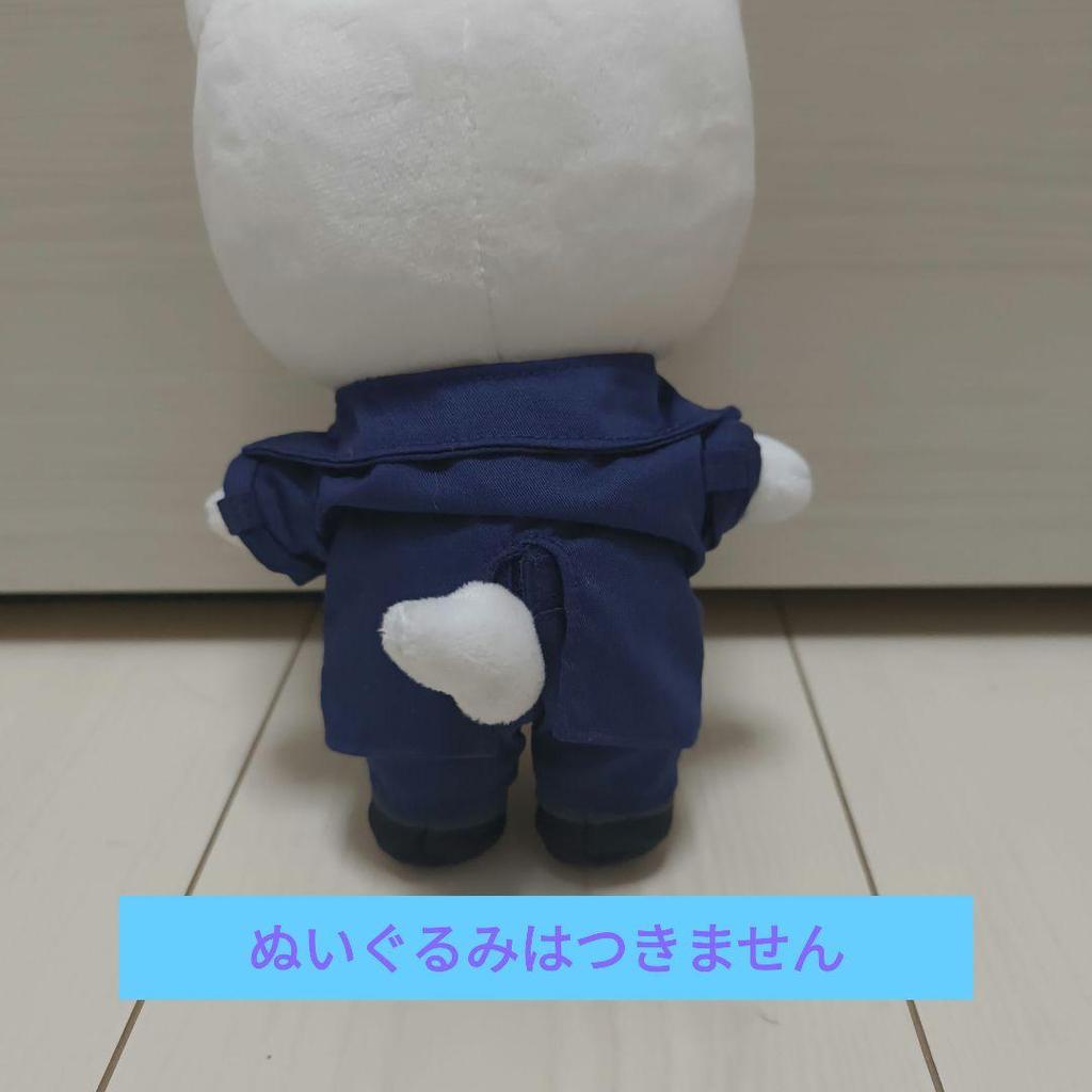 [USED] skzoo official sewing clothes Ginilet Hyunjin MagicSchool Busan