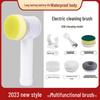 5-in-1 Multifunctional Electric Cleaning Brush for Bathtubs and Lobsters