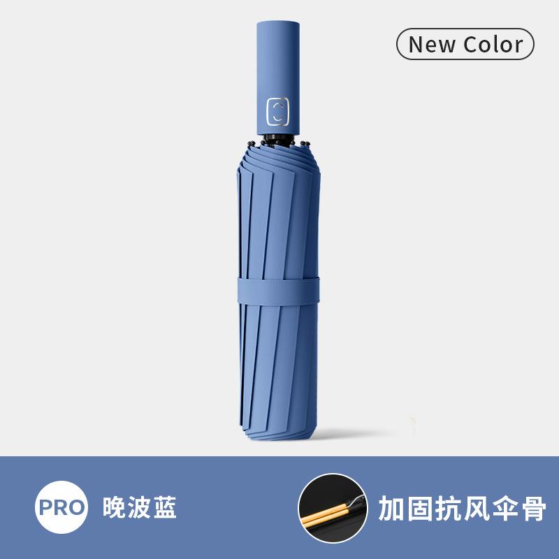 Mechanical Cyberwind Full Umbrella Automatic Umbrella Large Sturdy Wind Resistant Men's Simple Umbrella Weather and Rain Women's Double Umbrella