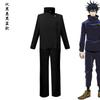 Fushiguro Megumi Jujutsu Kaisen Cosplay Costume Jujutsu High School Uniform Suit