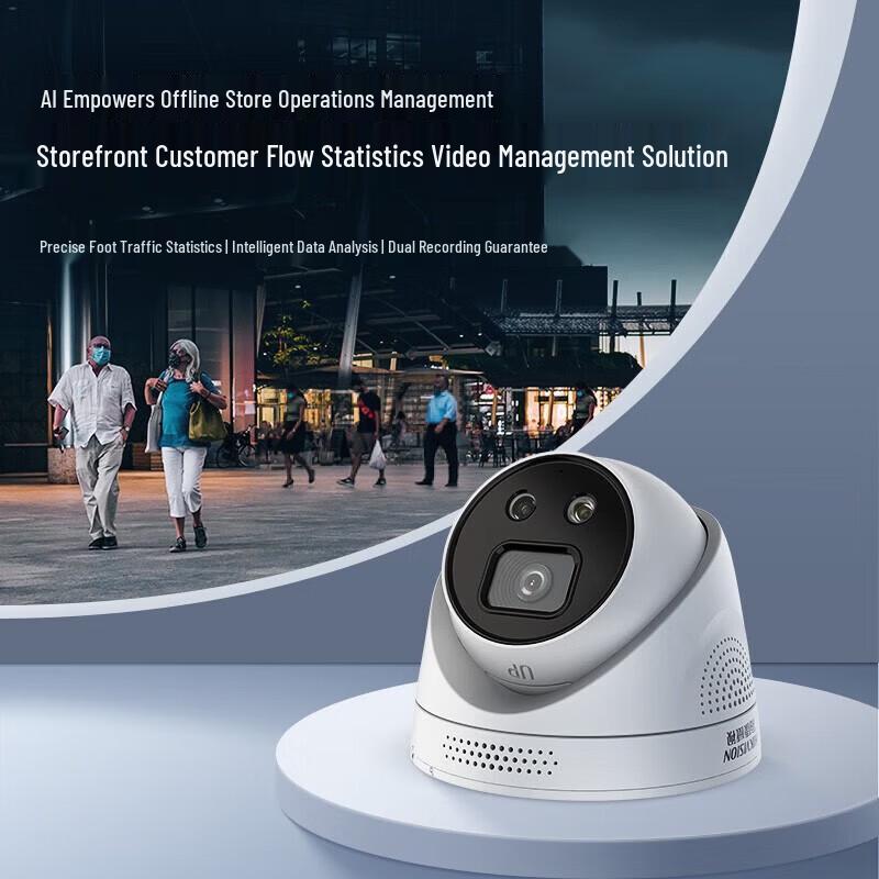 Hikvision Outdoor People Flow Statistics Camera Solution CN plug (adapter included)