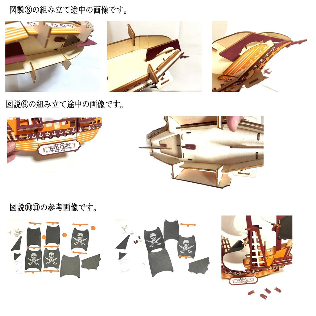 3D Pirate Ship Puzzle, 3D Wooden DIY Toy, Sailing Ship Craft, 3D Model, Assembly Kit