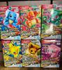 Pokemon Plakoro Starter Set 01-06 Complete Set Dice Battle Bandai Spirits Japan