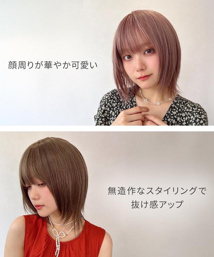 AQUADOLL MBK Matte Black Wig, Straight, Medium Bob, Layered, Blonde, Pink, High-Tone, Full Wig, Size L, wg362-L-MBK