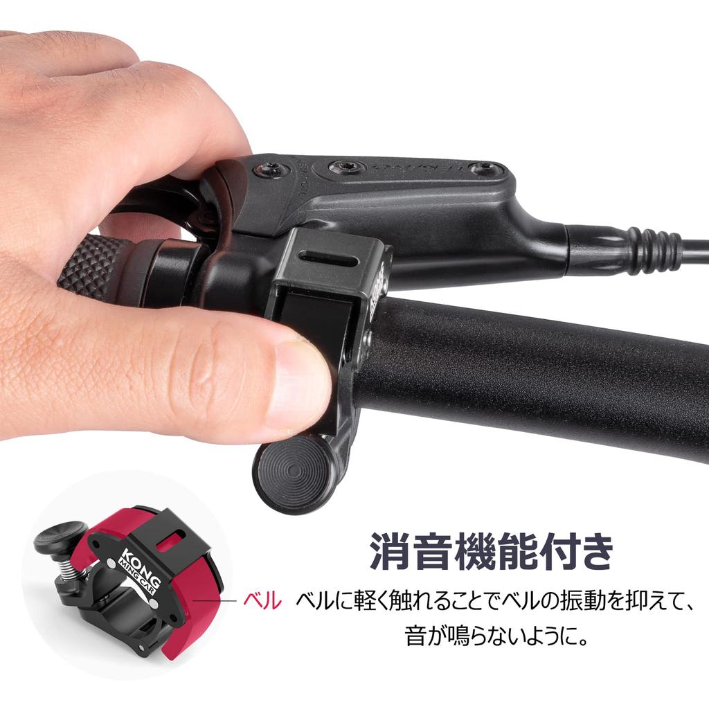 aluminum bicycle bell with a refreshing tone and mute black Lightweight, loud, function, (KO-280)