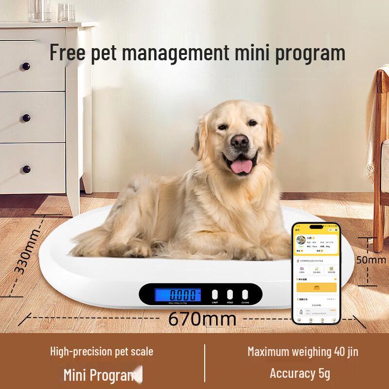 Pet Digital Weighing Scale (CN version)