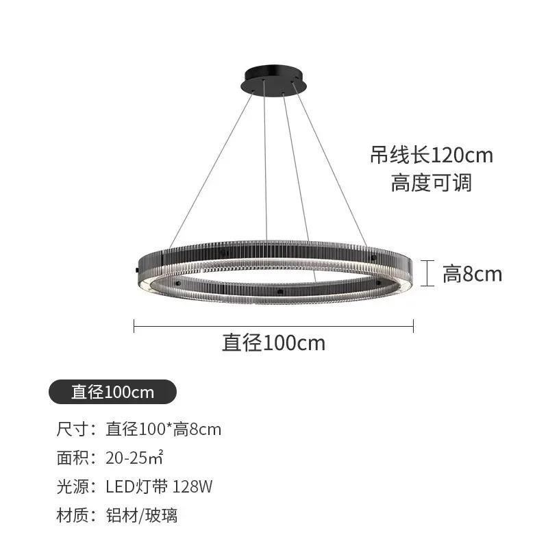 Minimalist Living Room Led Chandelier Modern Ring Creative Light Shadow Simple Bedroom Dining Room Smoky Grey Glass Pendant Lamp