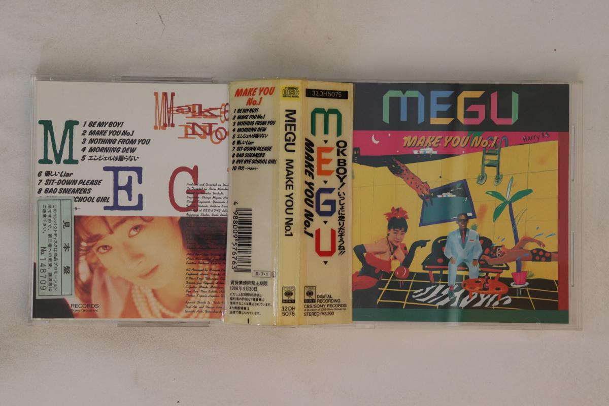 

CD MEGU - MAKE YOU No.1 32DH5075PROMO CBSSONY Japan Obi Japanese Pop/Rock Used