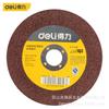 Deli Tools Thickened Resin Cutting Disc for Stainless Steel & Metal Polishing, DL66001