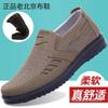 ****** Old ******* Cloth Shoes Breathable Men's Single Shoes Middle-aged and Elderly Father Shoes S**t Sole Non-slip Large Size Shoes