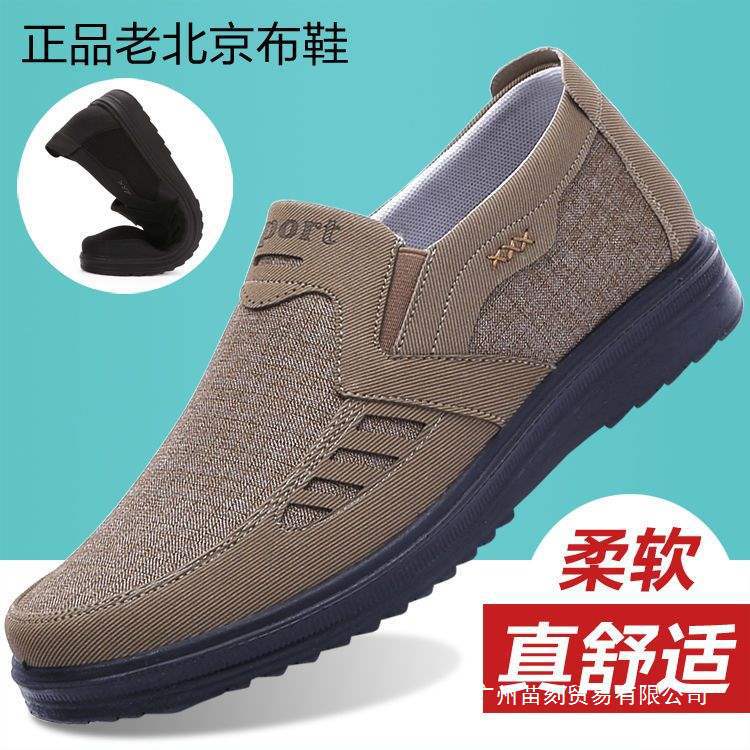 ****** Old ******* Cloth Shoes Breathable Men's Single Shoes Middle-aged and Elderly Father Shoes S**t Sole Non-slip Large Size Shoes