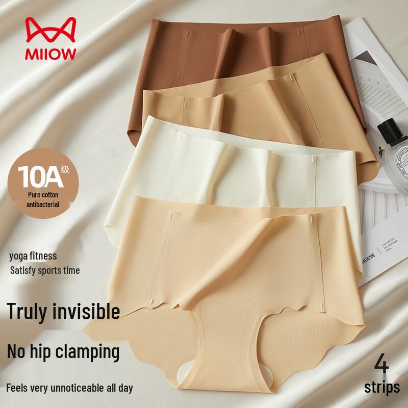

Maoren Seamless Ice Silk Antibacterial Women s Briefs XL