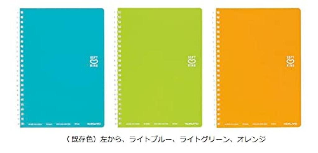 KOKUYO Soft Ring Dotted Ruled A5 2 New Set of 5 Books Notebook, Line, S-SV331BT, Colors,