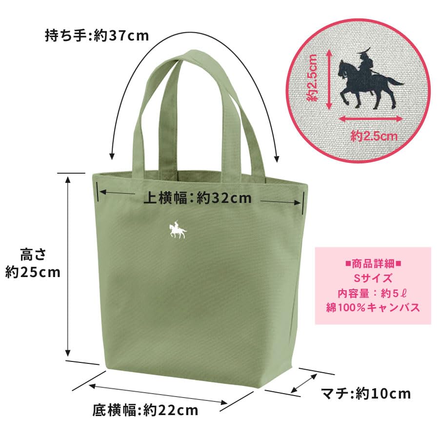 Domain Equestrian Tote Bag for Women and Men Canvas Small Size S Simple Cotton Cotton 146001 [Sendai "Date Masamune" Statue] 100% (Smoky Pink)