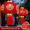 2025 Luxury Flocked Lantern with Fu Character for Spring Festival