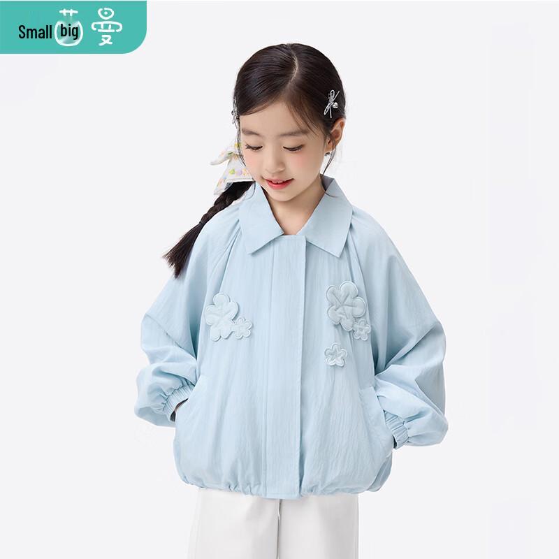 Little Yinman Girls 3D Flower Lapel Windbreaker Jacket 130