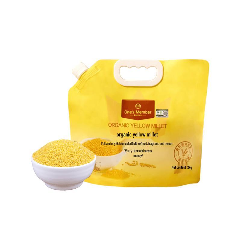 Organic Yellow Millet 2kg