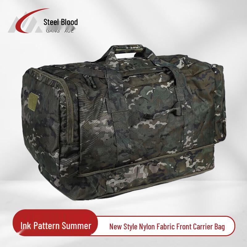 

Steel Blood Camouflage Tactical Carry Bag