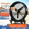 High-Power Adjustable Industrial Ventilation Fan for Agricultural Cooling