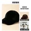 Autumn Winter Faux Mink Fur Leopard Print Warm Adjustable Baseball Cap