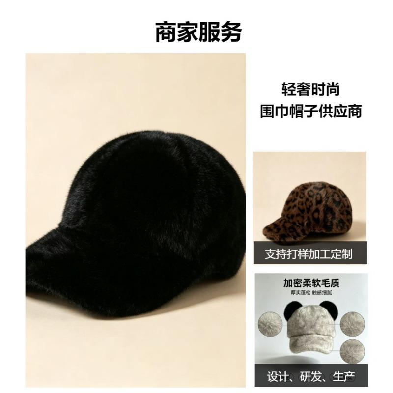 Autumn Winter Faux Mink Fur Leopard Print Warm Adjustable Baseball Cap