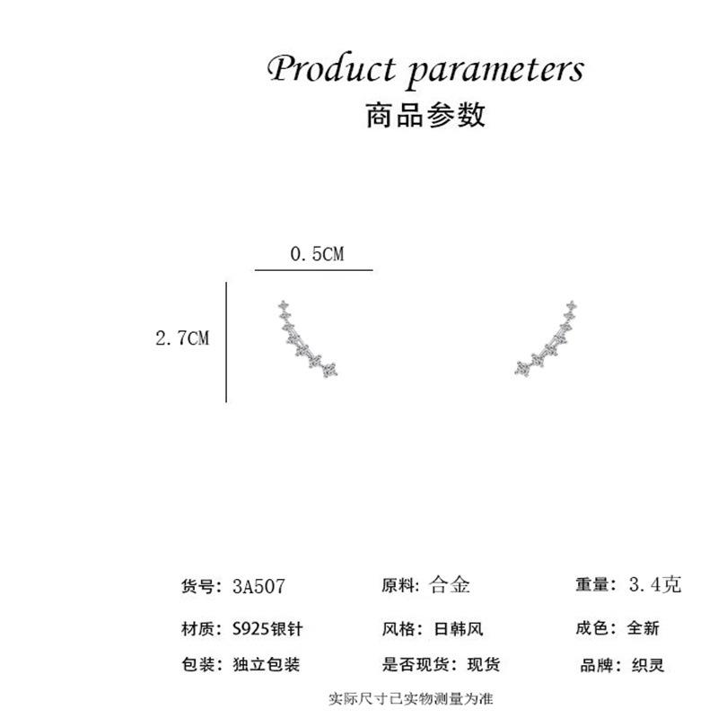 New Tide Korean Edition One-row Simple Temperament Earrings Women's Niche Design Sense Premium Stud Earrings Versatile Earrings