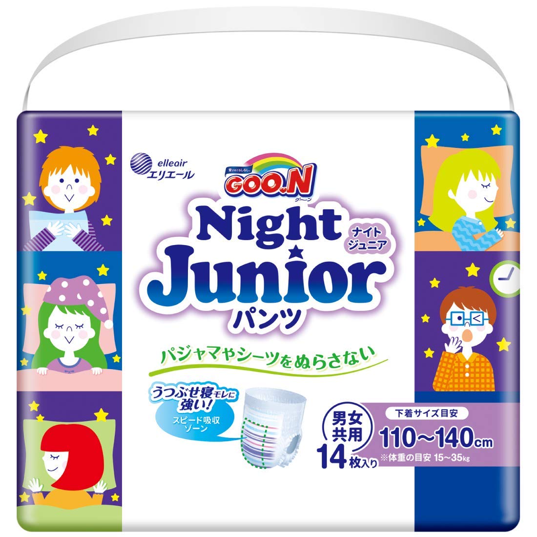 

Big Size Night Junior Pants Diapers Guideline 14 Nighttime Diapers against leaks when sleeping on [Super Pants] Goo.N (Height 110-140cm) diapers,