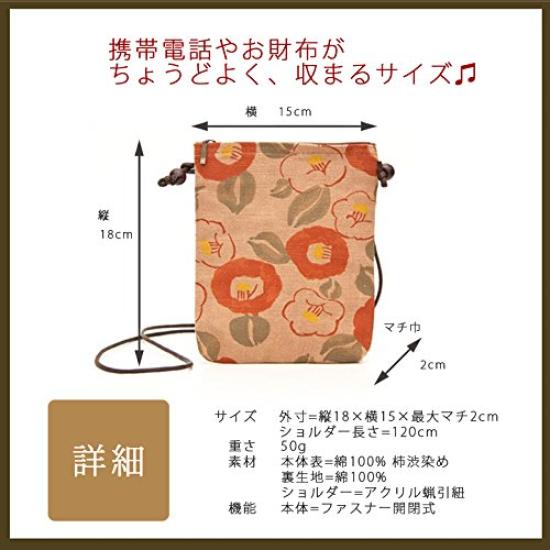 Made In Japanese Persimmon Mini Kyoto [crearekiki] Women's Pochette, Small, Japan, Style, Dyed, Canvas, Lightweight, Pochette, KS-76 (Camellia)