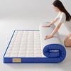 Four Seasons Latex Sponge Mattress - Single/Double, Dorm & Home Tatami Pad