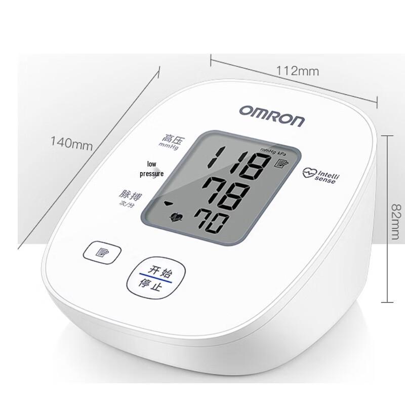OMRON Arm Massager U10