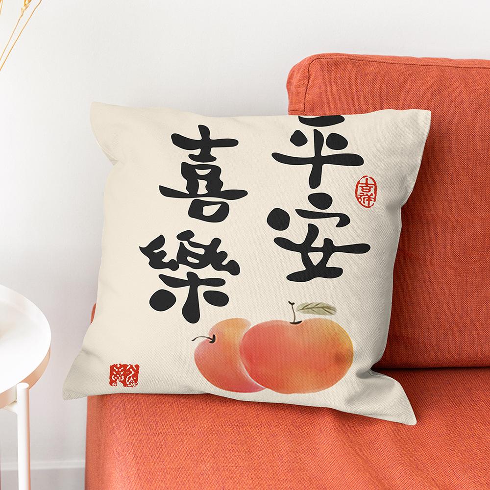 New Chinese Style Ruyi Good Things Plush Pillow Sofa Cushion New Home Gift Text Pillow Case Bay Window Pillow