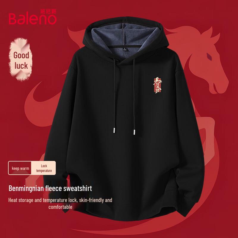 Baleno Men's Year of the Horse Collection Comfort Tops