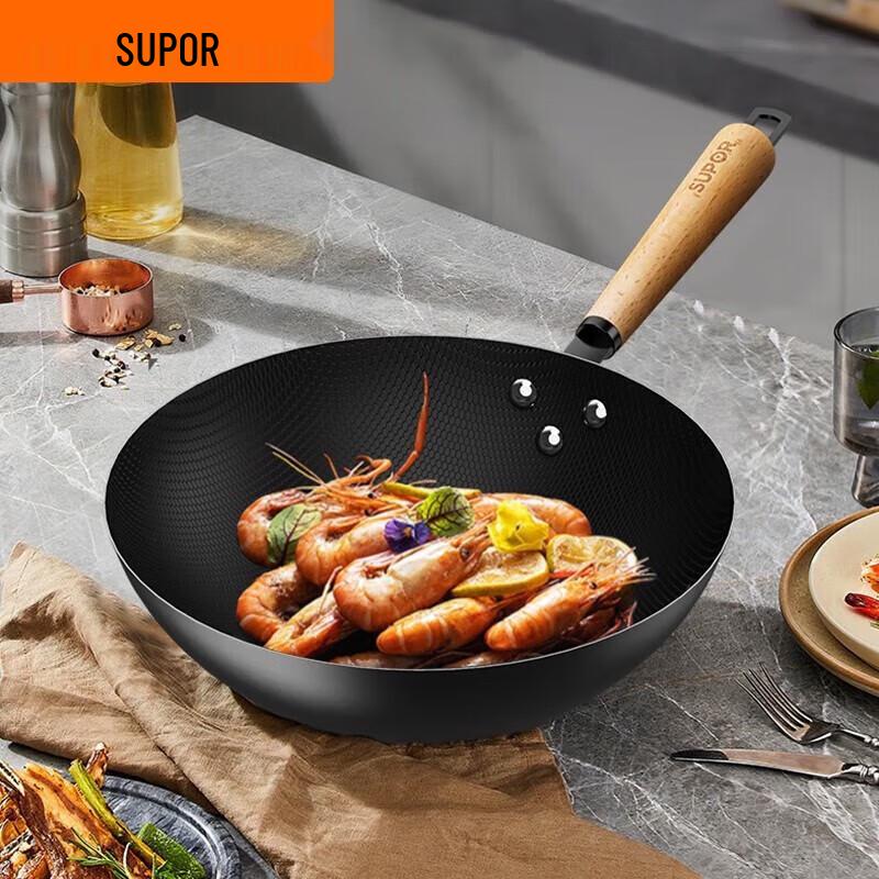 

SUPOR 32cm Honeycomb Wrought Iron Wok