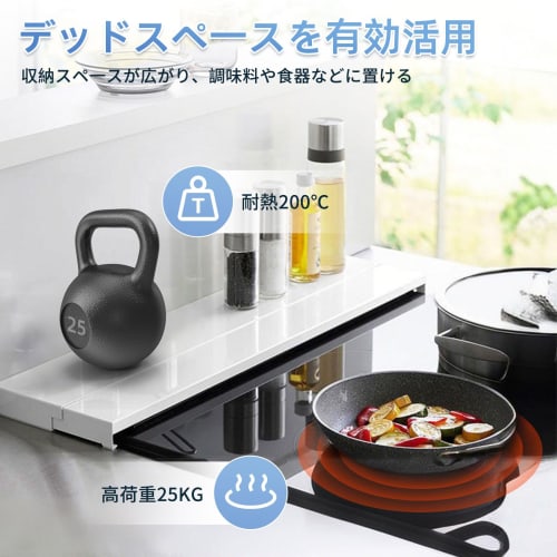 Sakalife Extendable Stovetop Cover with Exhaust Vent, Extendable Depth 10-16.5cm, Suitable for Low-Profile IH and Gas Stoves, Slim Kitchen Supplies, R